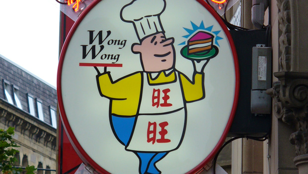 Wong Wong Bakery, Chinatown, Manchester – So Good They Named It Twice