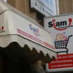Siam Smiles Manchester