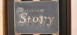 Restaurant Story, London – Michelin Star, But Does It Wow & Where’s The Story?