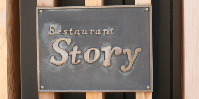 Restaurant Story London
